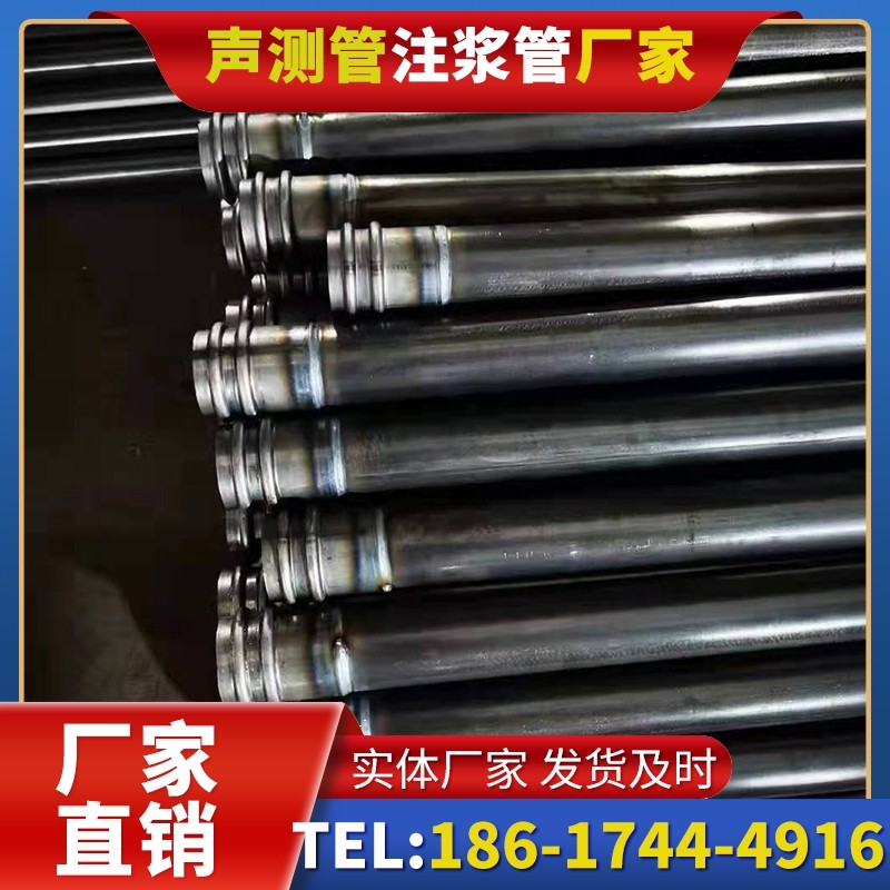 秀洲50mm声测管:小直径桩基(<1.2 米)的选型逻辑