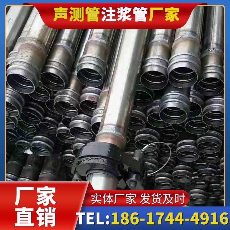 秀洲50mm声测管:小直径桩基(<1.2 米)的适配选型依据