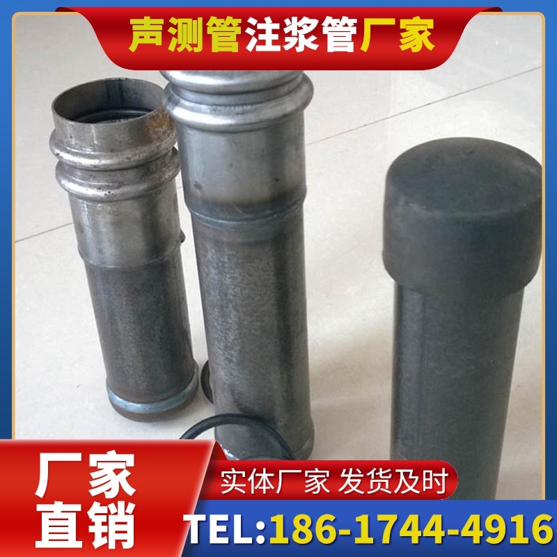 秀洲桩基缺陷修复中声测管注浆管的协同流程