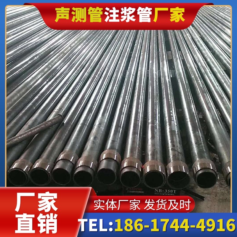 秀洲钳压式声测管:桩基检测的核心助力