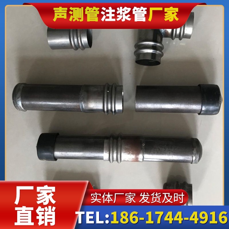 秀洲软土地质57钳压式声测管的抗沉降安装技巧