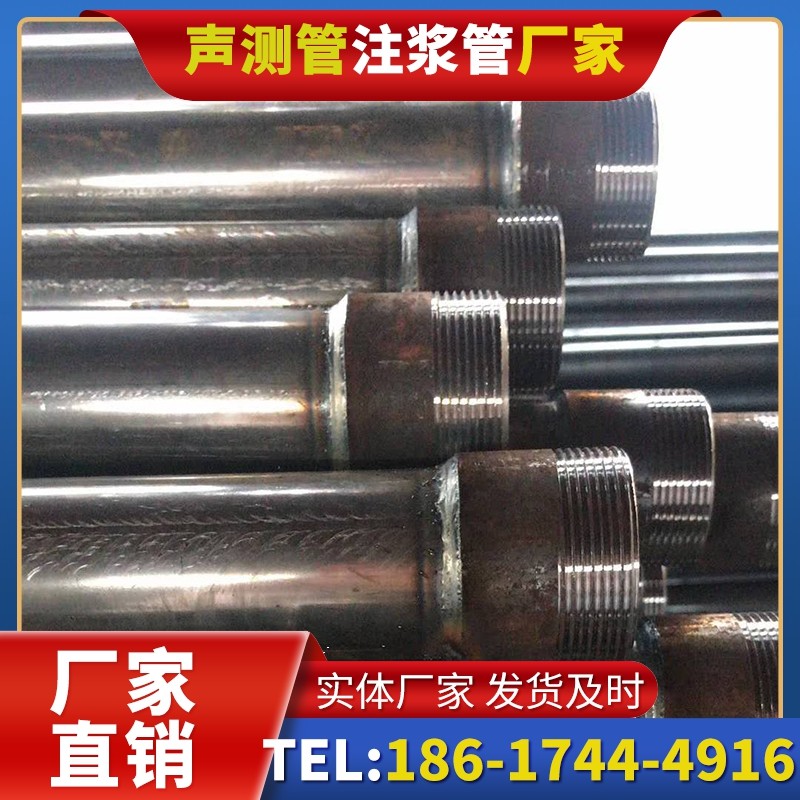 秀洲钳压式声测管的结构特性解析